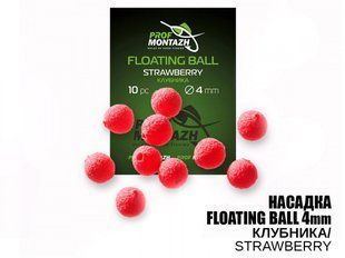 Насадка ПрофМонтаж 4мм Полуниця "Strawberry"