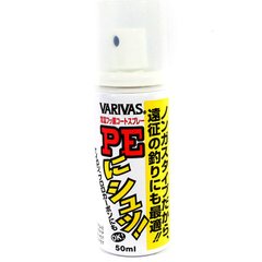 Кондиціонер для PE шнуров Varivas Spray PE-ni-shu 18ml (91007)
