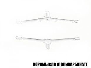 Коромысло (поликарбонат) 6,60мм