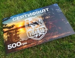 Подарунковий сертифікат FISHMAG - 500 грн.