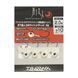 Джигголівка Daiwa Gekkabijin SW Light Jig Head SS 1.5gr #8 Red Glow (07312857)