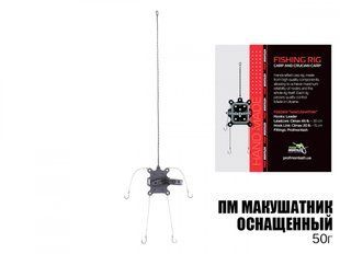 Монтаж ПрофМонтаж макушатнік оснащений, 50г
