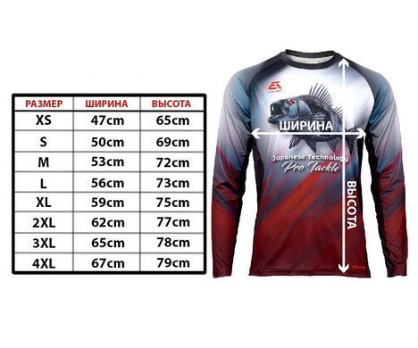 Джерсі Azura Jersey A3 Perch S