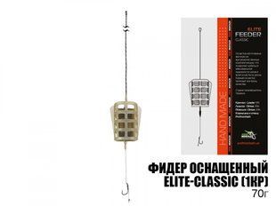 Монтаж ПрофМонтаж оснащений Elite-Classic (2 кр), 30г (годівниця пластикова)