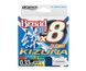 Шнур Owner Kizuna Broad PEx8 300м 0.33мм 27.2кг Multi Color