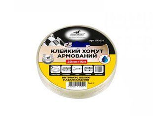 Клейкий хомут армований Mustang 20мм x 10м