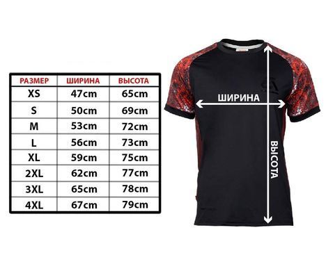 Футболка AZURA T-Shirt A3 White-Red Camo size XXXL