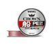 Шнур Varivas Crown Fune PE X8 150м #1