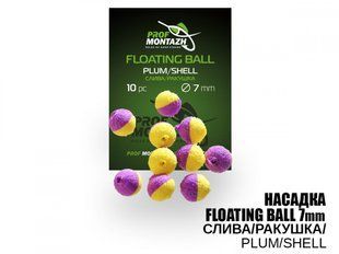 Насадка ПрофМонтаж 7мм Слива/Ракушка "Plum/Shell"
