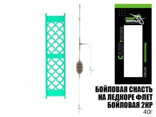 Монтаж ПрофМонтаж бойловий на лідкорі флет (бойлова 2 гачка.), 40г,