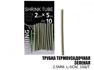 Трубка термозбіжна зелена 2мм. L-5см. 10шт.,