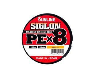 Шнур Sunline Siglon PE х8 150m (помаранч.) #1.0/0.171mm 16lb/7.7kg