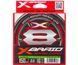 Шнур плетений YGK X-Braid Braid Cord X8 150м #0.8
