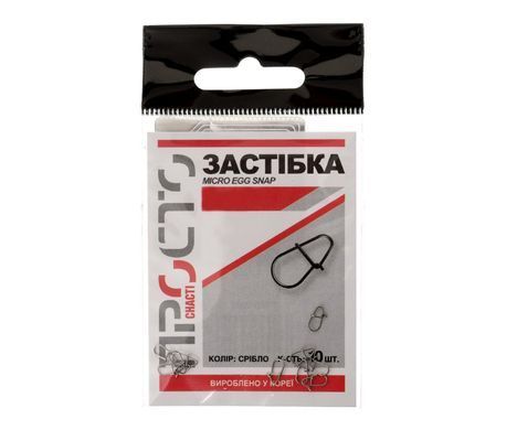 Просто снастi Micro Egg Snap #000000 4kg 10pcs Silver