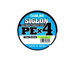 Шнур Sunline Siglon PE н4 150m (салат.) #0.5/0.121mm 8lb/3.3kg